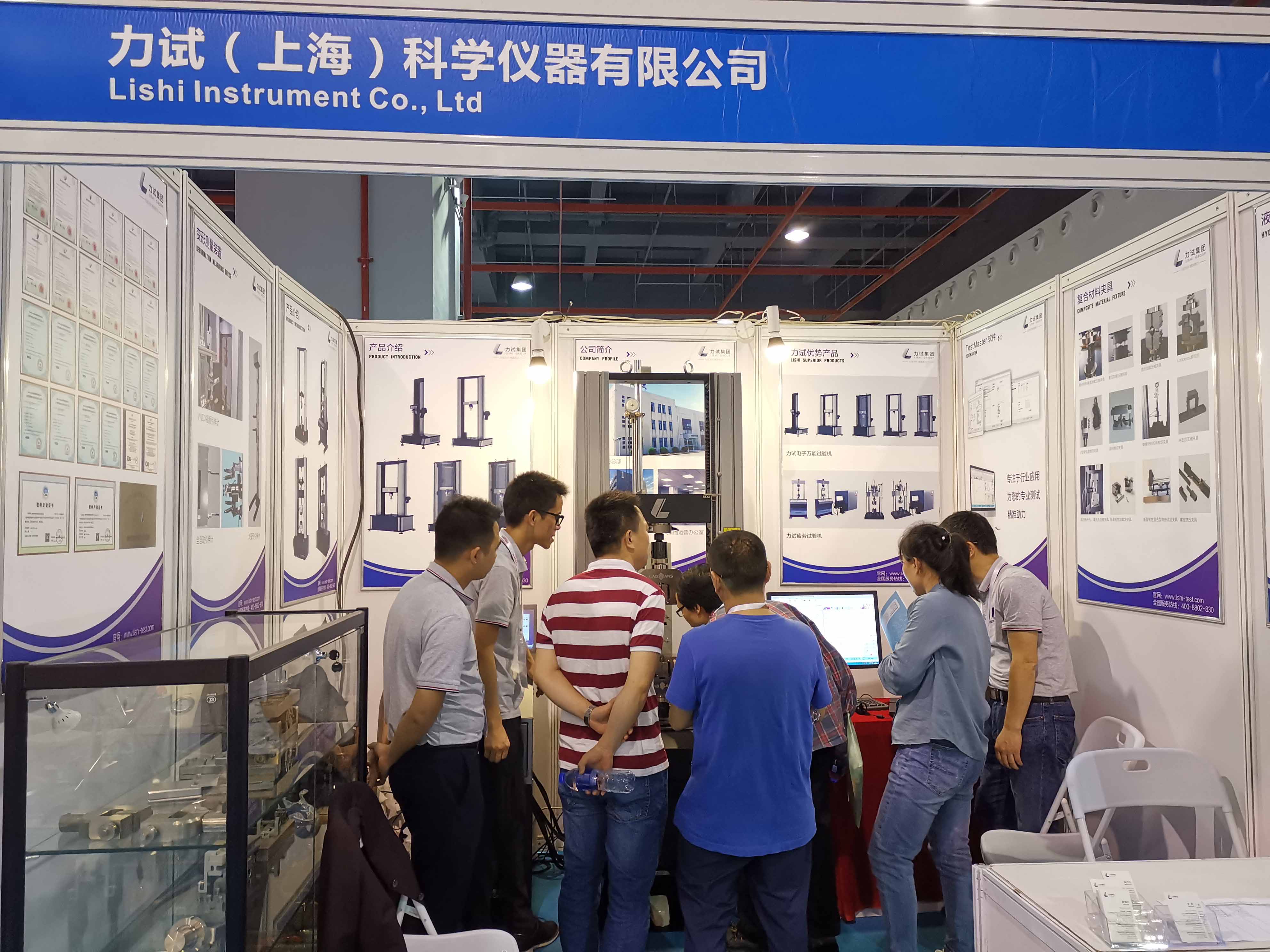 w66利来国际(中国区)官方网站