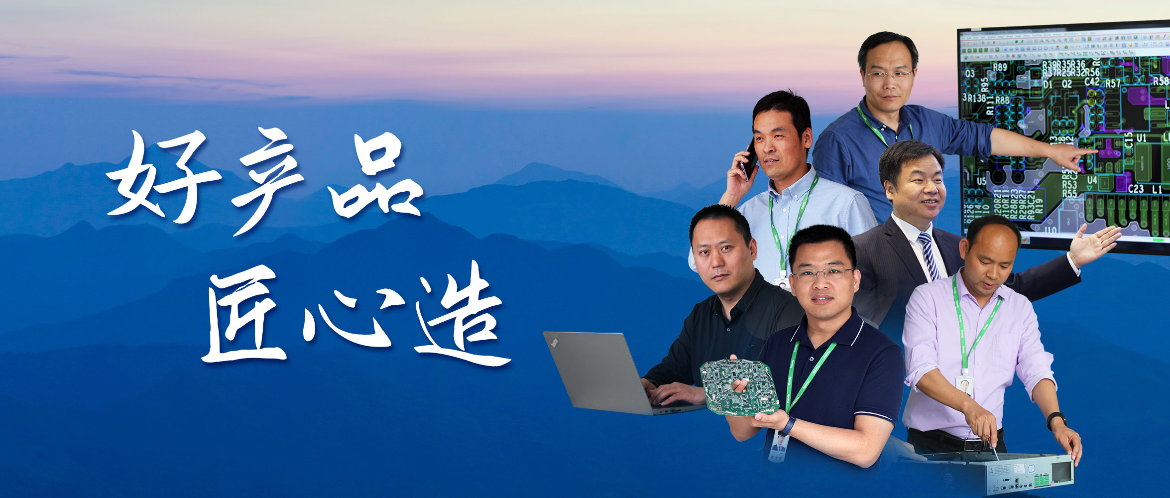 Z6·尊龙凯时「中国集团」官方网站