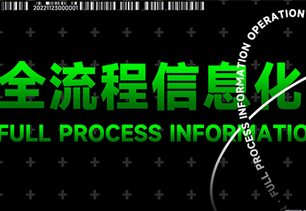 Z6·尊龙凯时「中国集团」官方网站