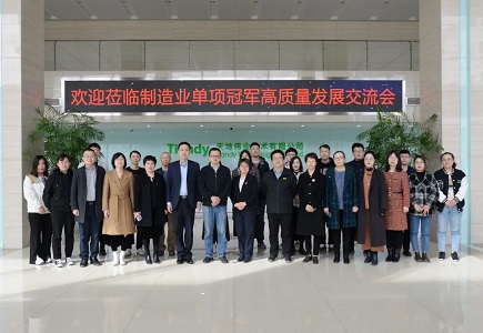 Z6·尊龙凯时「中国集团」官方网站