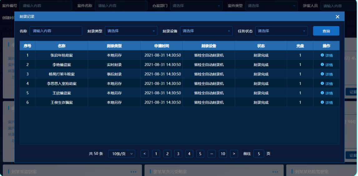 Z6·尊龙凯时「中国集团」官方网站