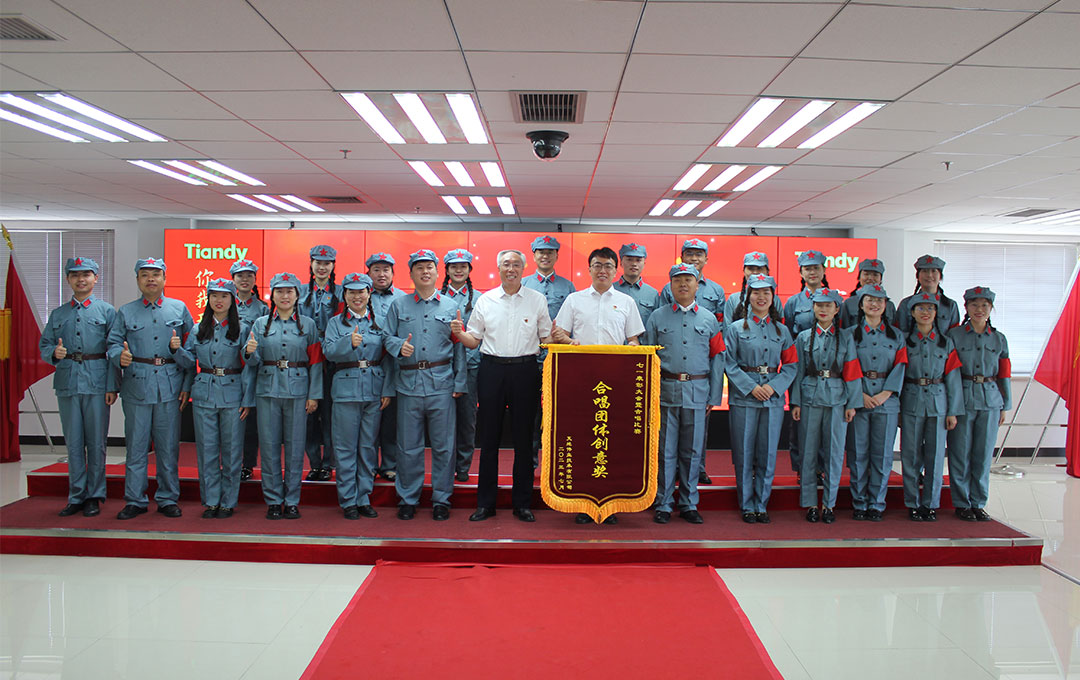 Z6·尊龙凯时「中国集团」官方网站