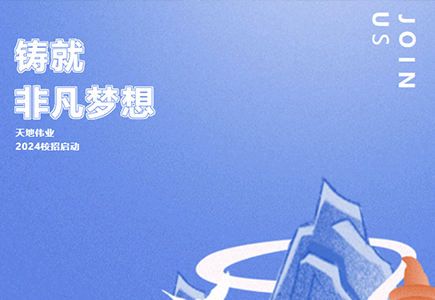 Z6·尊龙凯时「中国集团」官方网站