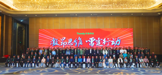 Z6·尊龙凯时「中国集团」官方网站