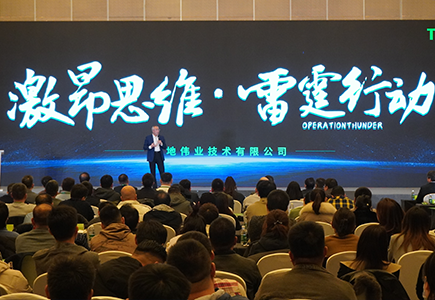 Z6·尊龙凯时「中国集团」官方网站