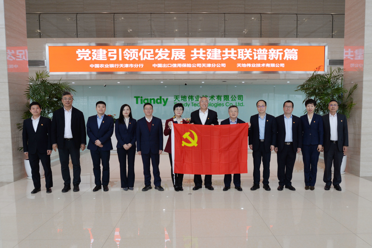 Z6·尊龙凯时「中国集团」官方网站