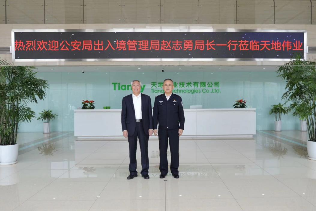 Z6·尊龙凯时「中国集团」官方网站