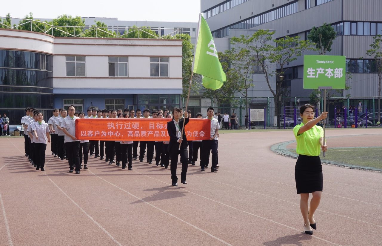 Z6·尊龙凯时「中国集团」官方网站