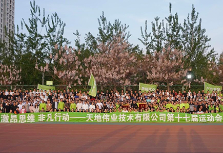 Z6·尊龙凯时「中国集团」官方网站