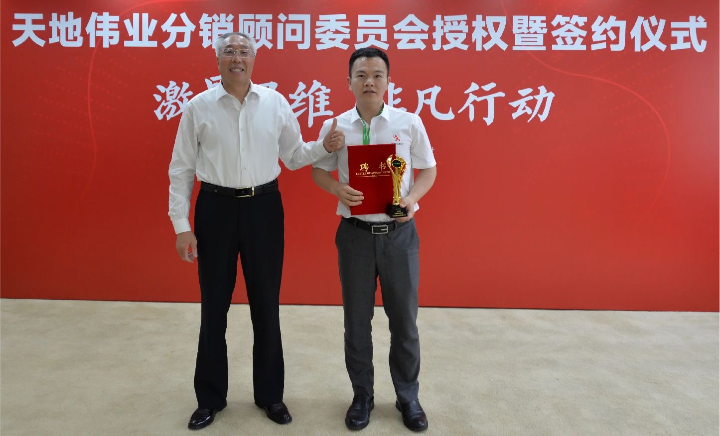 Z6·尊龙凯时「中国集团」官方网站