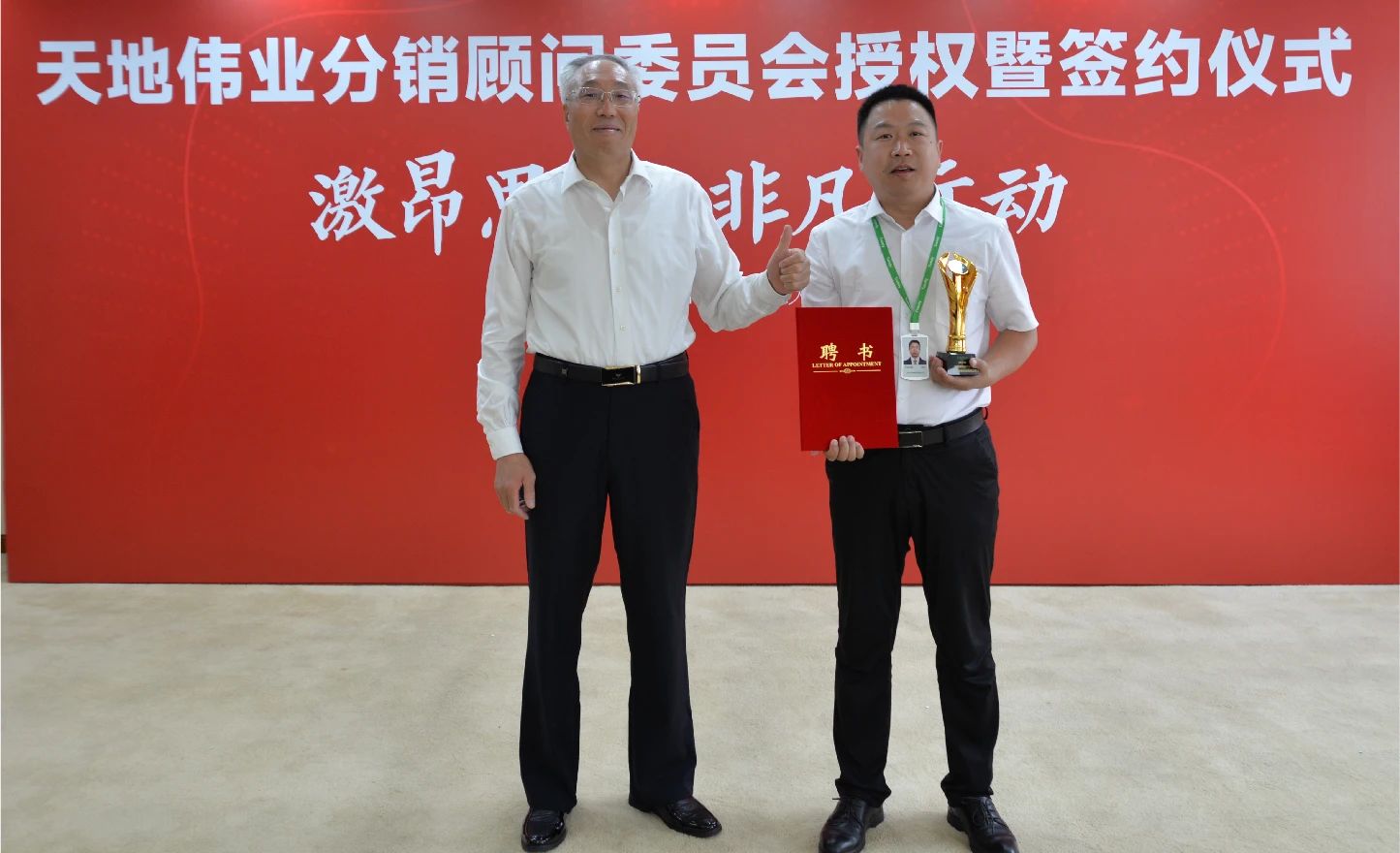 Z6·尊龙凯时「中国集团」官方网站