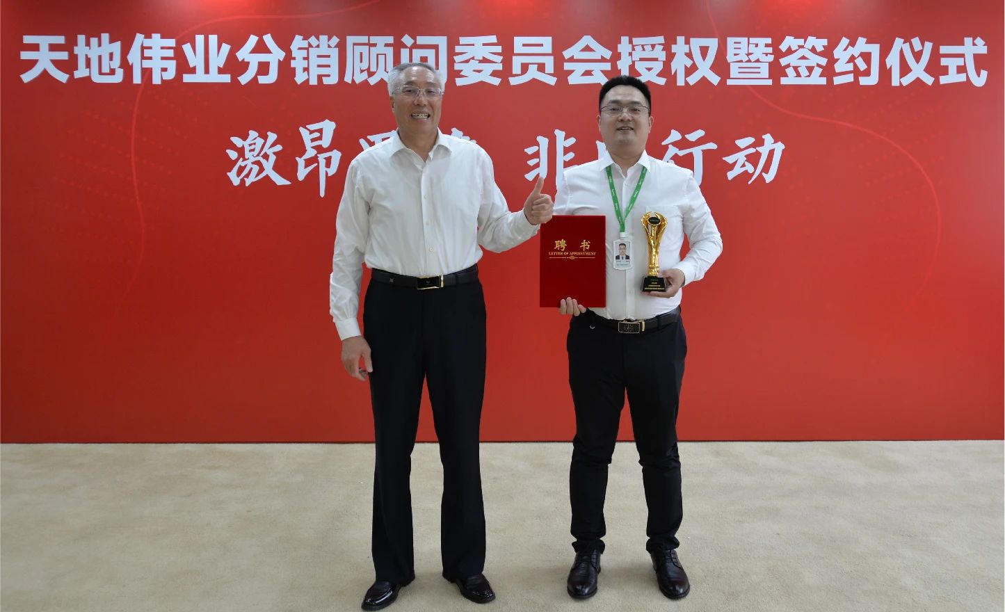 Z6·尊龙凯时「中国集团」官方网站