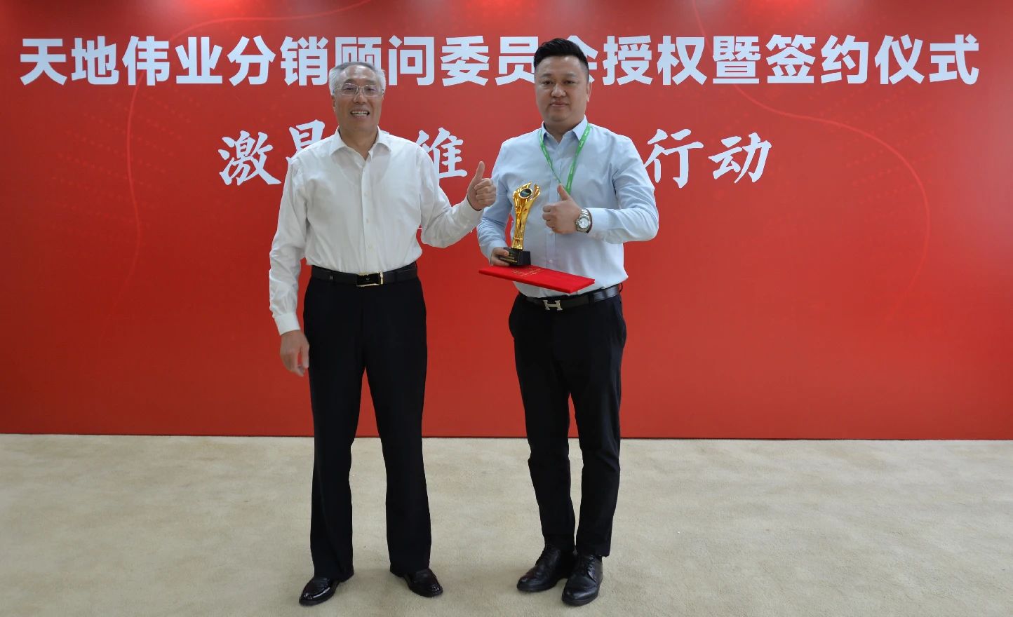 Z6·尊龙凯时「中国集团」官方网站