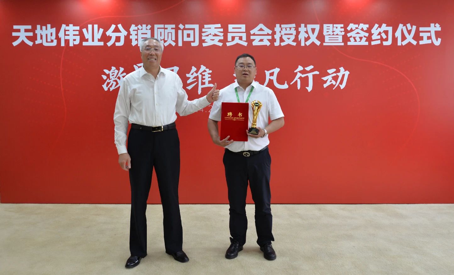 Z6·尊龙凯时「中国集团」官方网站