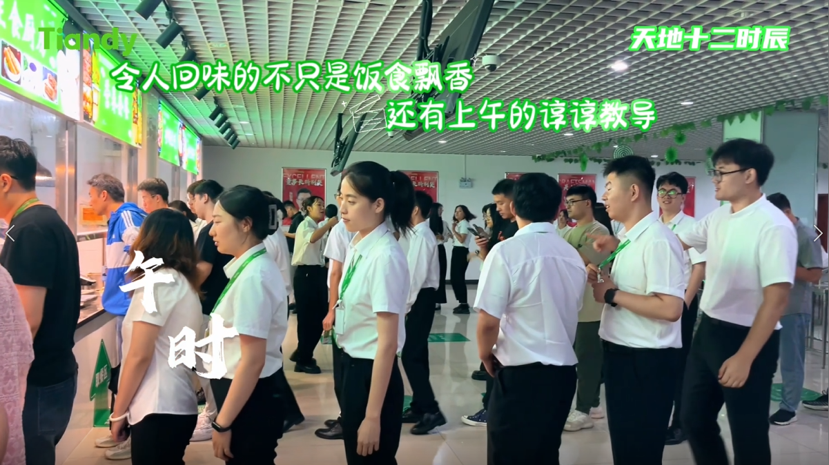 Z6·尊龙凯时「中国集团」官方网站