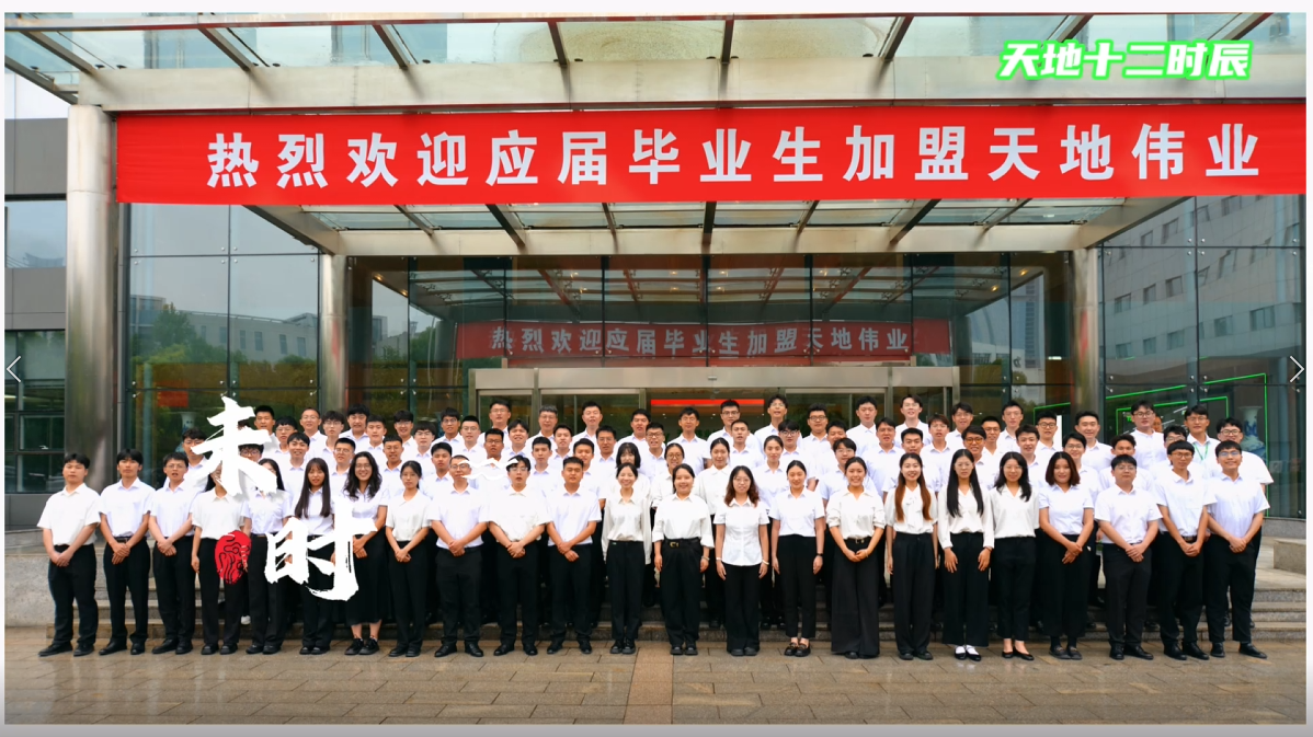 Z6·尊龙凯时「中国集团」官方网站