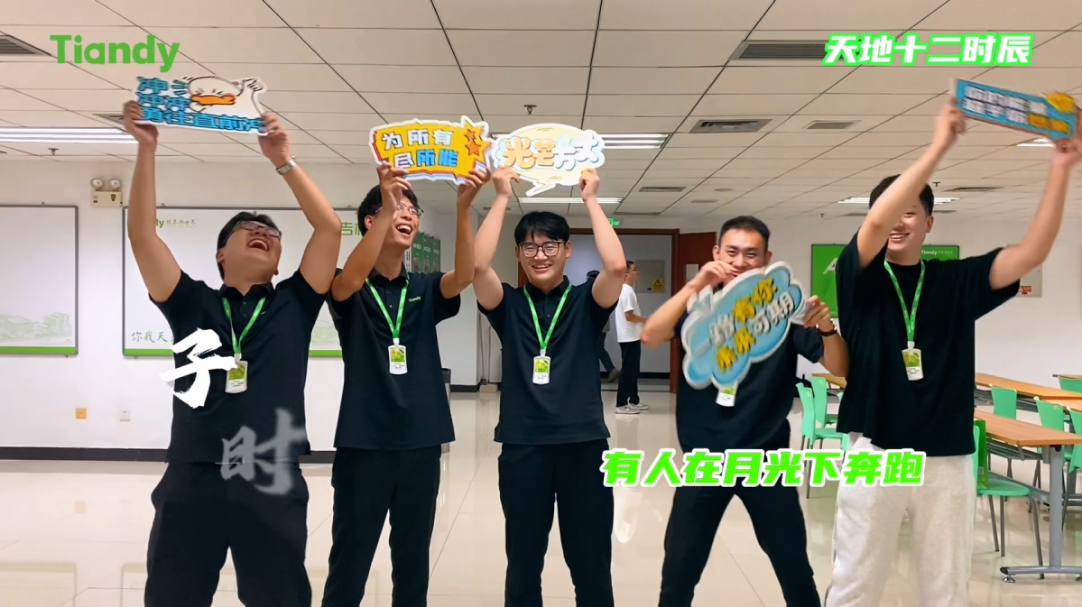 Z6·尊龙凯时「中国集团」官方网站