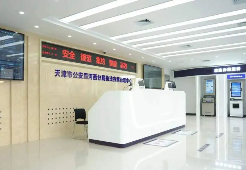 Z6·尊龙凯时「中国集团」官方网站