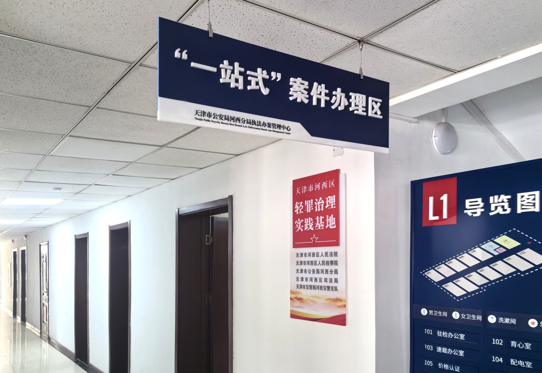 Z6·尊龙凯时「中国集团」官方网站