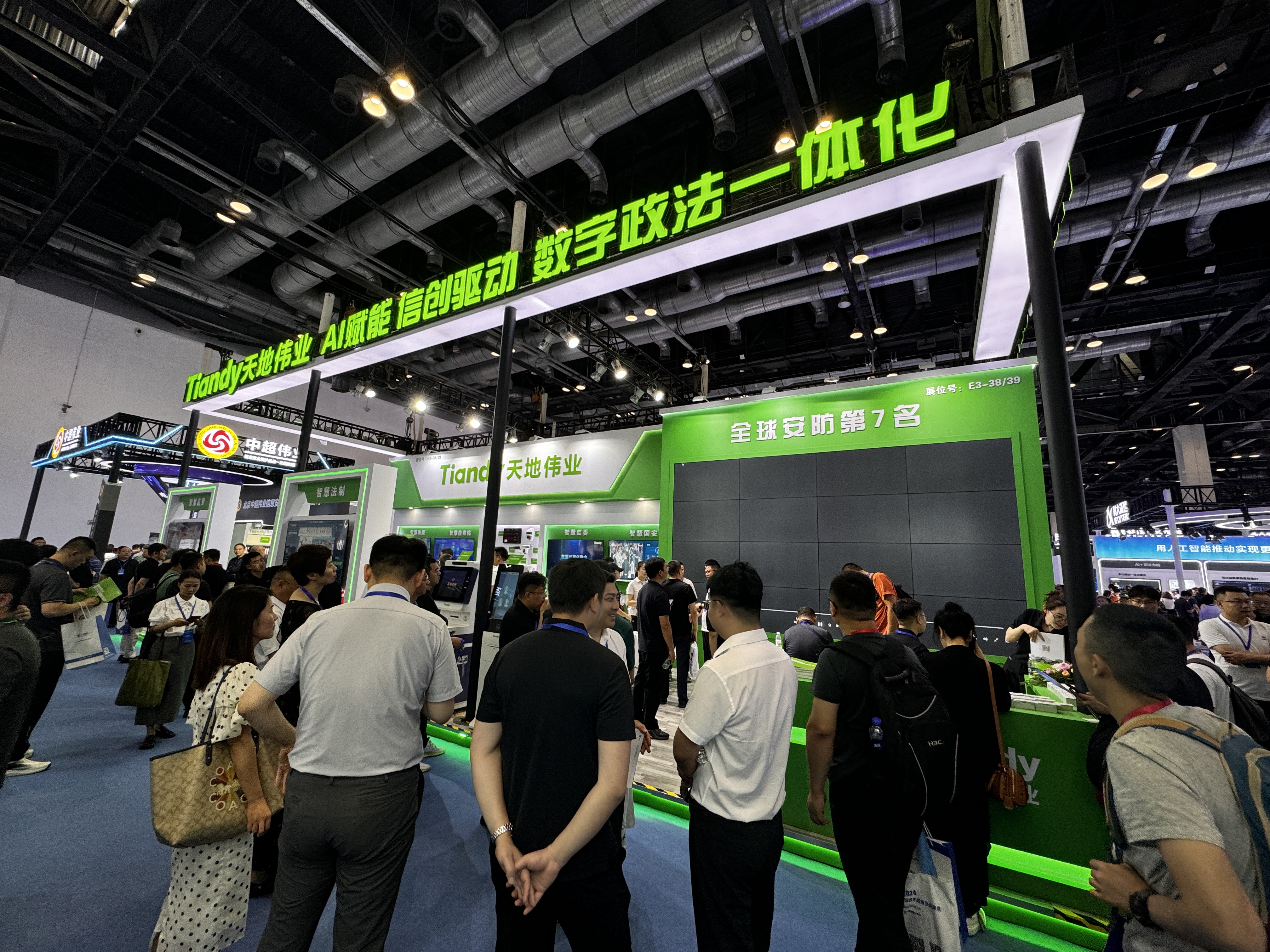 Z6·尊龙凯时「中国集团」官方网站