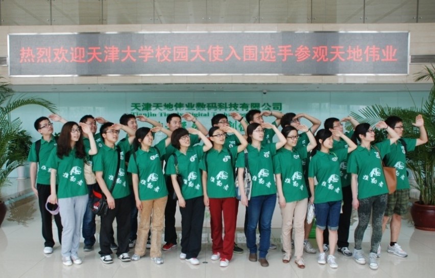 Z6·尊龙凯时「中国集团」官方网站