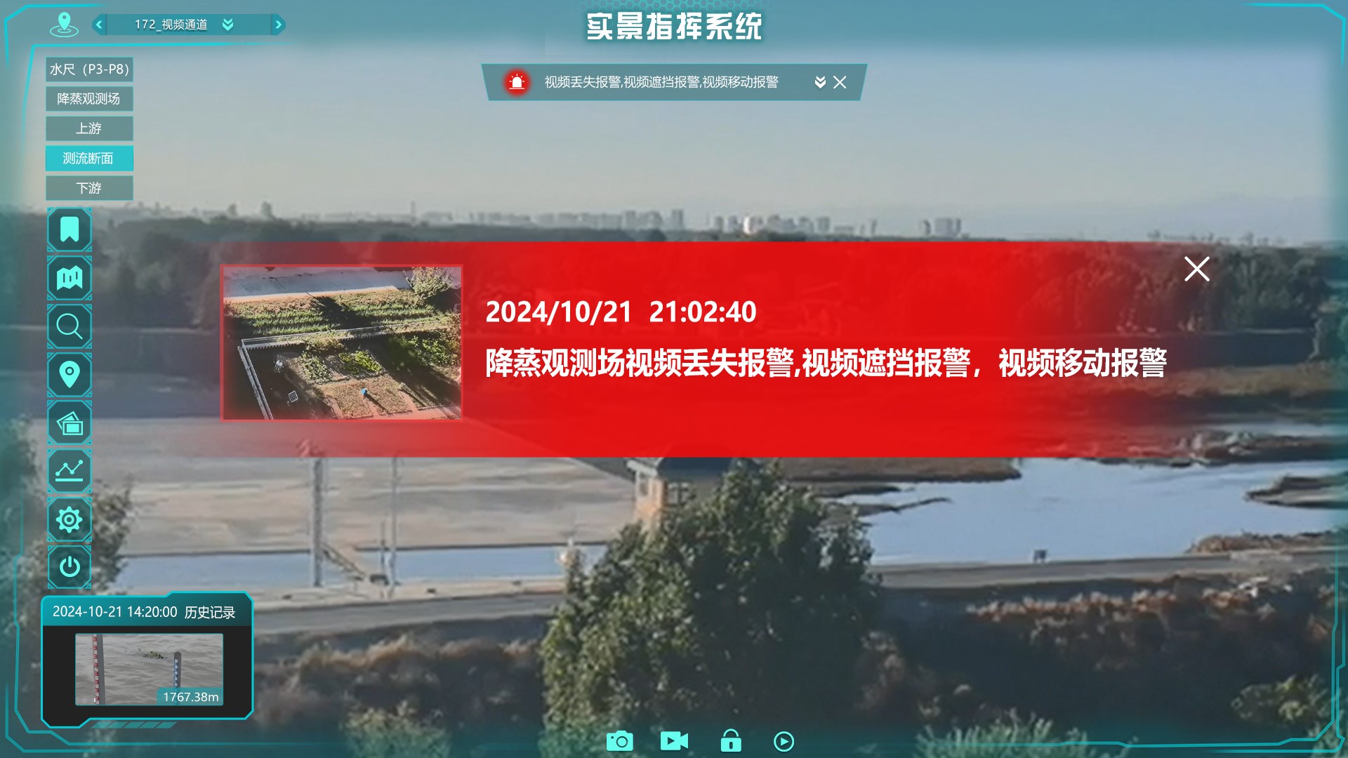 Z6·尊龙凯时「中国集团」官方网站