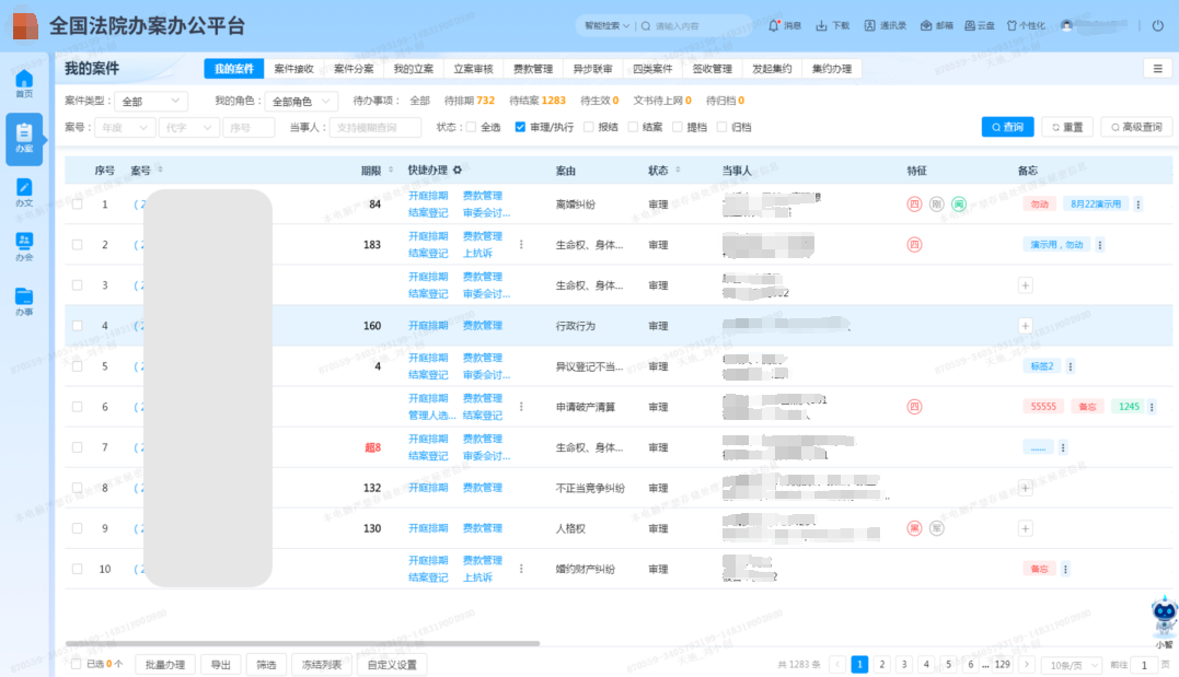 Z6·尊龙凯时「中国集团」官方网站