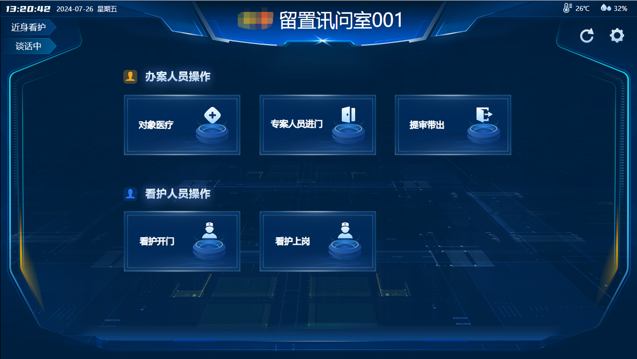 Z6·尊龙凯时「中国集团」官方网站