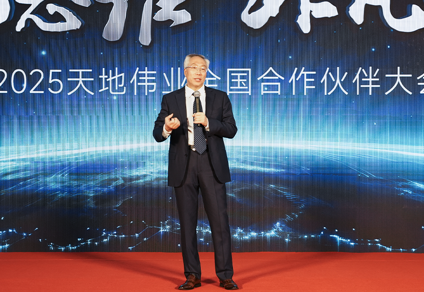 Z6·尊龙凯时「中国集团」官方网站