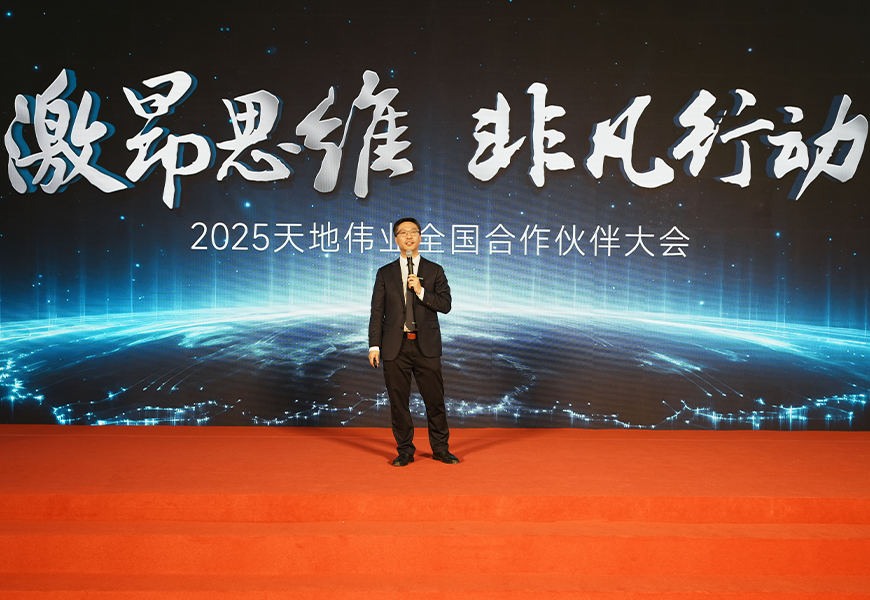 Z6·尊龙凯时「中国集团」官方网站