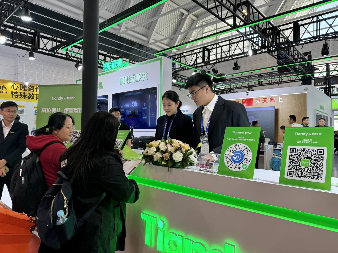 Z6·尊龙凯时「中国集团」官方网站