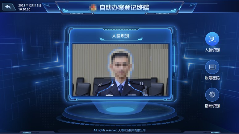 Z6·尊龙凯时「中国集团」官方网站