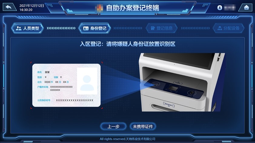 Z6·尊龙凯时「中国集团」官方网站