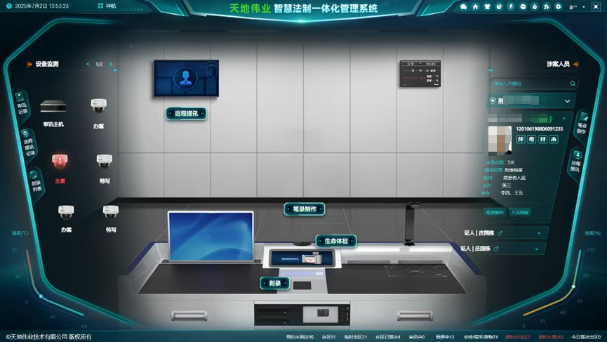 Z6·尊龙凯时「中国集团」官方网站