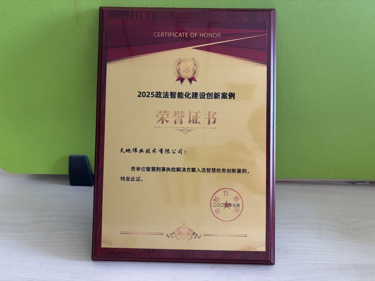 Z6·尊龙凯时「中国集团」官方网站