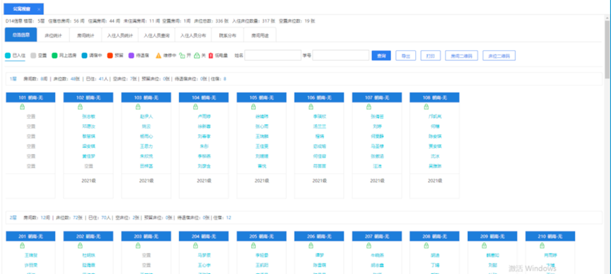Z6·尊龙凯时「中国集团」官方网站