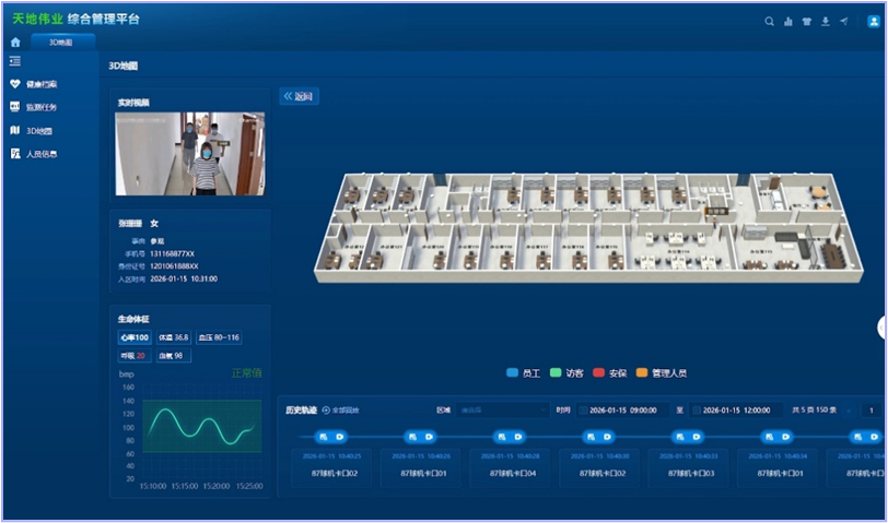 Z6·尊龙凯时「中国集团」官方网站