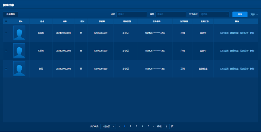 Z6·尊龙凯时「中国集团」官方网站