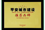 Z6·尊龙凯时「中国集团」官方网站