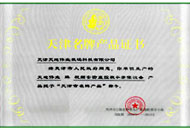 Z6·尊龙凯时「中国集团」官方网站