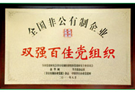 Z6·尊龙凯时「中国集团」官方网站