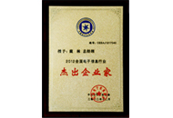 Z6·尊龙凯时「中国集团」官方网站