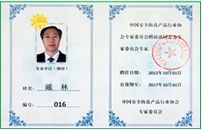 Z6·尊龙凯时「中国集团」官方网站