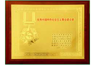 Z6·尊龙凯时「中国集团」官方网站