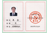 Z6·尊龙凯时「中国集团」官方网站