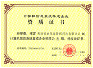 Z6·尊龙凯时「中国集团」官方网站