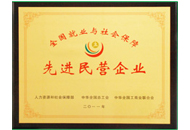 Z6·尊龙凯时「中国集团」官方网站