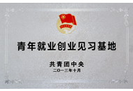 Z6·尊龙凯时「中国集团」官方网站