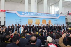 Z6·尊龙凯时「中国集团」官方网站