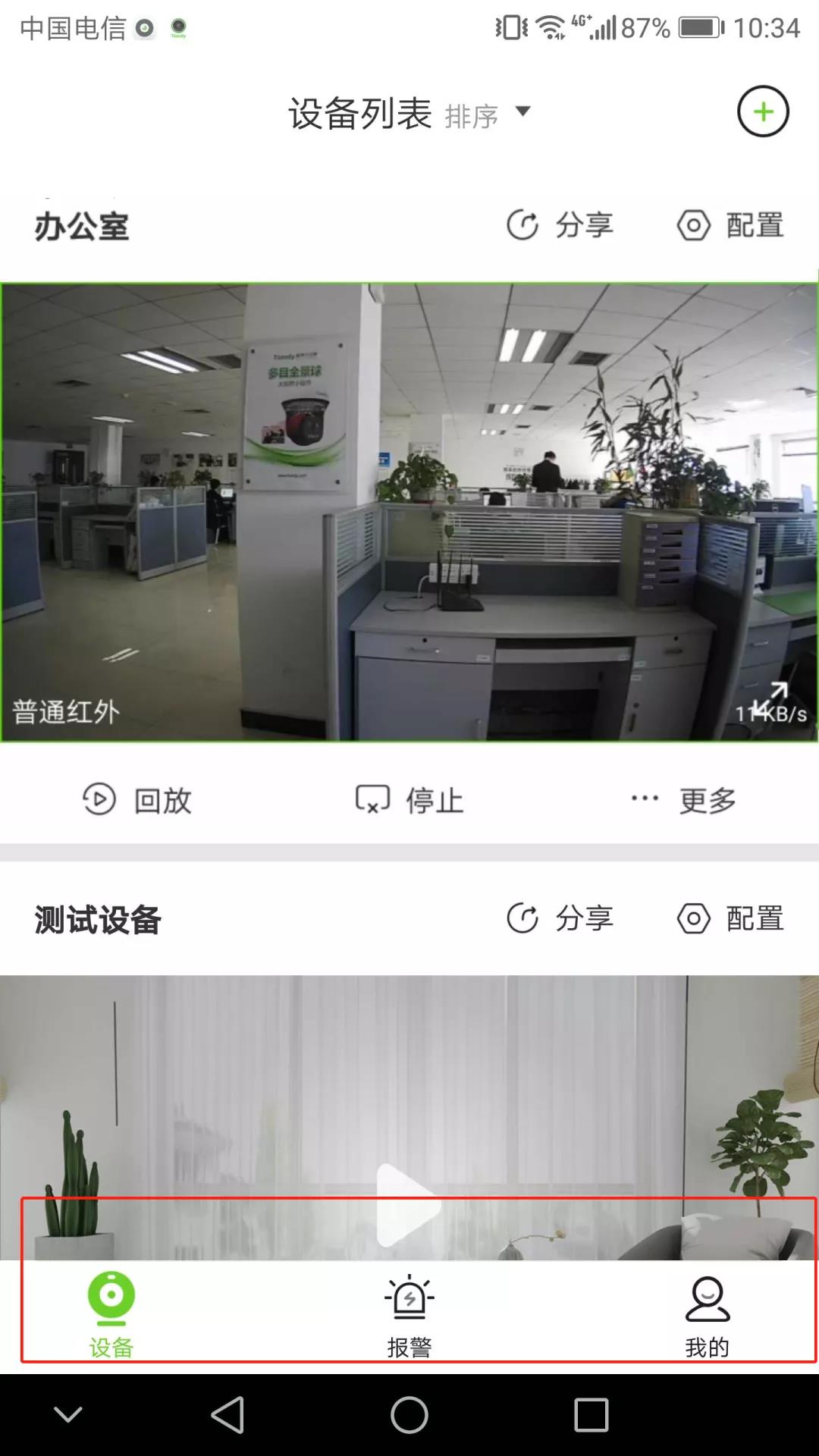 Z6·尊龙凯时「中国集团」官方网站